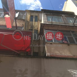 20 Yuen Long New Street|元朗新街20號