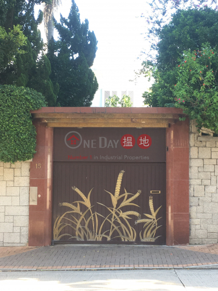 15 Durham Rd (15 Durham Rd) Kowloon Tong|搵地(OneDay)(1)