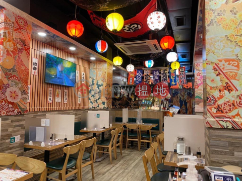 Tai Kok Tsui Restaurant, Cosmopolitan Estate Tai Kwei Building (Block B) 大同新邨大貴樓(B座) | Yau Tsim Mong (E6BD98E5B08FE5A790-746356749)_0