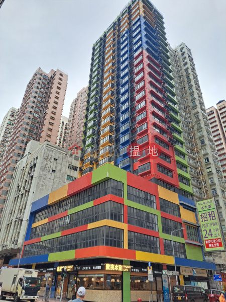 金城商業中心 (Kincheng Commercial Centre) 長沙灣| ()(4)