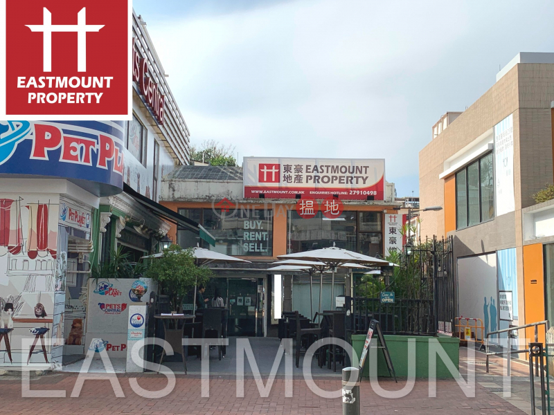 西貢 Sai Kung Town Centre 西貢市中心舖位出租-位置方便 出租單位|西貢苑 D座(Block D Sai Kung Town Centre)出租樓盤 (EASTM-RSKS104)