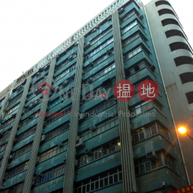 KAISER ESTATE CENTRE PHASE 1, Kaiser Estate Phase 1 凱旋工商中心第一期 | Kowloon City (forti-01460)_0