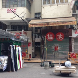 183-185 Ki Lung Street,Sham Shui Po, Kowloon
