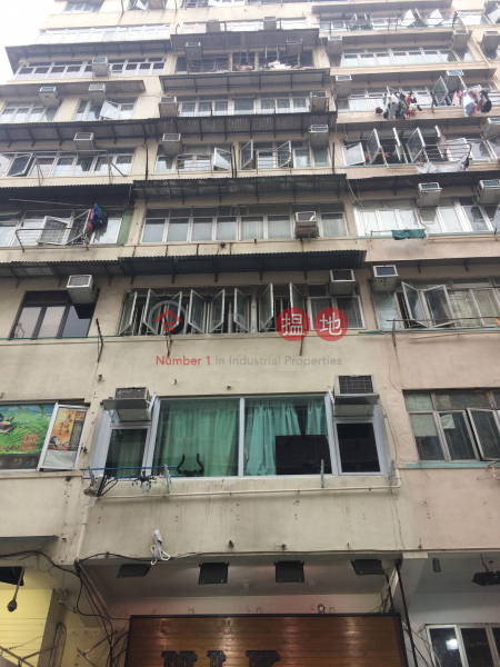 165 Fa Yuen Street (165 Fa Yuen Street) Prince Edward|搵地(OneDay)(1)