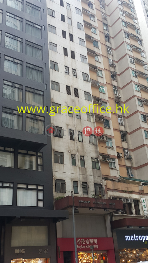 Wan Chai-Mandarin Commercial House, Mandarin Commercial House 文華商業大廈 | Wan Chai District (KEVIN-2263055296)_0