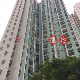 Ka Keung Court Ka Wui House,Wang Tau Hom, Kowloon
