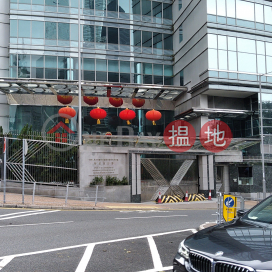 中華人民共和國外交部駐香港特別行政區特派員公署,中半山, 香港島