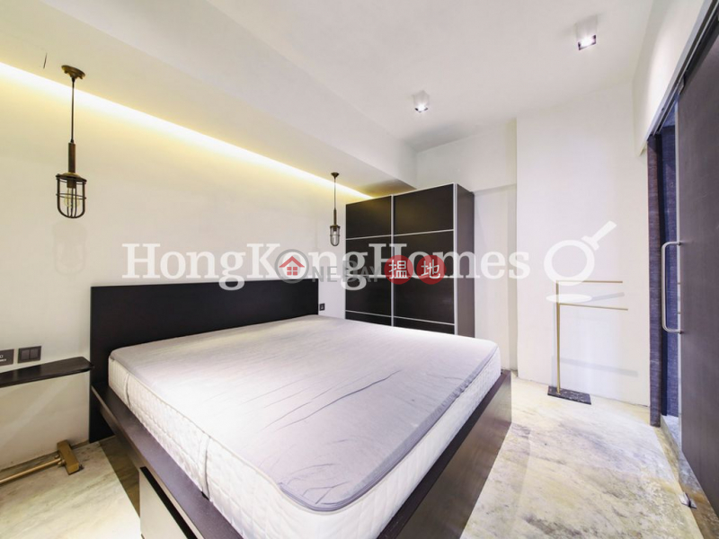 Property Search Hong Kong | OneDay | Residential | Sales Listings, 1 Bed Unit at Ching Fai Terrace | For Sale