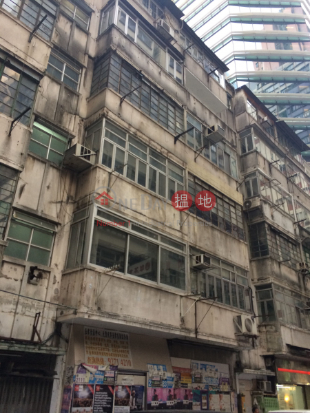 5 Landale Street (5 Landale Street) Wan Chai|搵地(OneDay)(1)