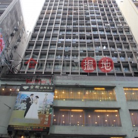 龍記大廈,上環, 香港島