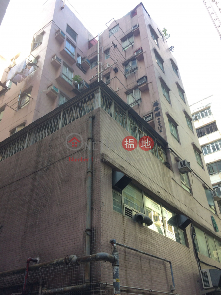 Fortune Court (Fortune Court) Sai Ying Pun|搵地(OneDay)(1)