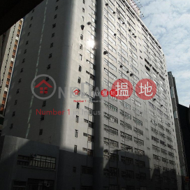 VITA TWR, Vita Tower 維他大廈 | Southern District (info@-03231)_0
