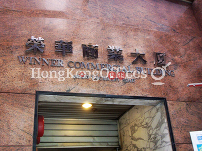 Office Unit at Winner Commercial Building | For Sale 401-403 Lockhart Road | Wan Chai District Hong Kong Sales HK$ 62.26M