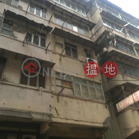5 Wing Kwong Street,To Kwa Wan, Kowloon