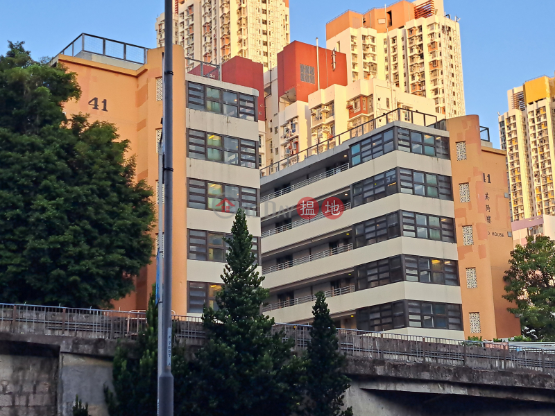 Mei Ho House (美荷樓),Shek Kip Mei | ()(4)
