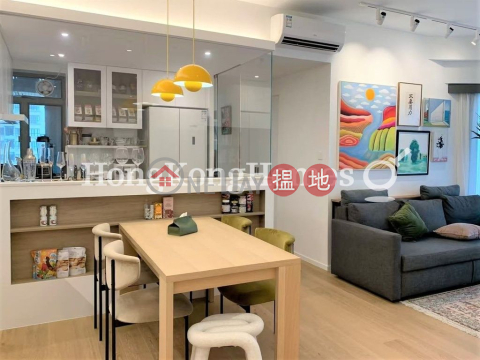 輝煌豪園兩房一廳單位出租, 輝煌豪園 Palatial Crest | 西區 (Proway-LID4604R)_0