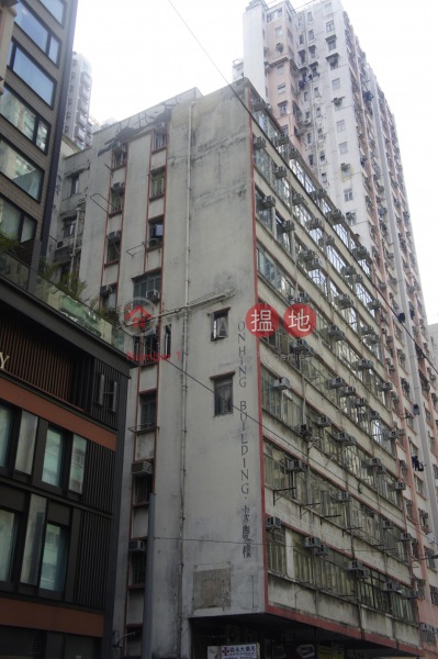 On Hing Building (On Hing Building) Sai Ying Pun|搵地(OneDay)(2)