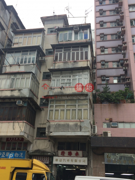 福榮街240A號 (240A Fuk Wing Street) 深水埗|搵地(OneDay)(1)