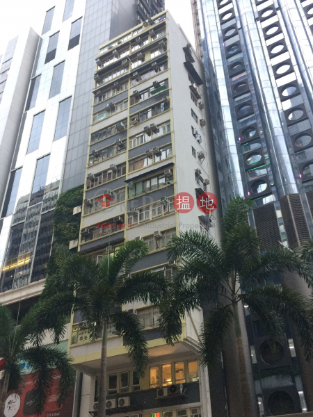 Wang Gee Mansion (Wang Gee Mansion) Wan Chai|搵地(OneDay)(1)