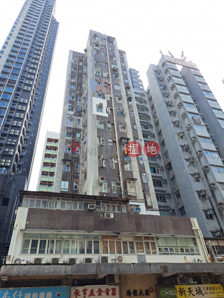 Hai Tan Mansion (海壇大廈),Sham Shui Po | ()(4)