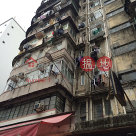 60-62 Pei Ho Street,Sham Shui Po, Kowloon