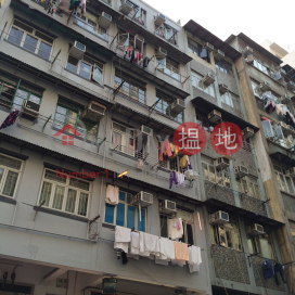 241 Apliu Street,Sham Shui Po, Kowloon