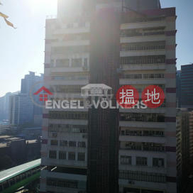 黃竹坑開放式筍盤出租|住宅單位 | 貴寶工業大廈 Kwai Bo Industrial Building _0