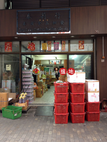 36 South Wall Road (36 South Wall Road) Kowloon City|搵地(OneDay)(3)