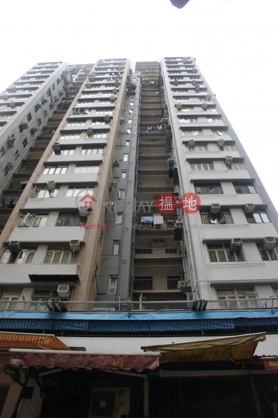Ko Shing Building (高陞大廈),Sheung Wan | ()(2)