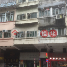 151 Wuhu Street,Hung Hom, Kowloon