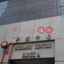 Midland Centre,Sheung Wan, 