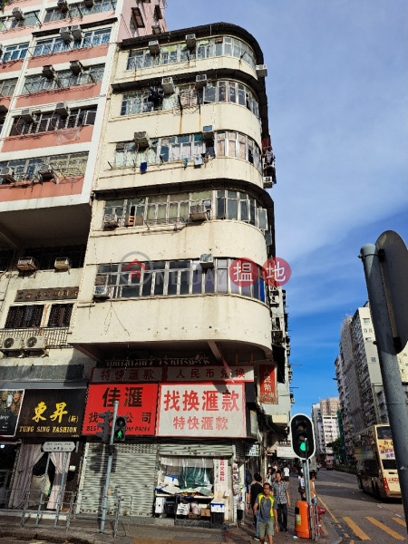 南昌街146號 (146 Nam Cheong Street) 深水埗| ()(5)