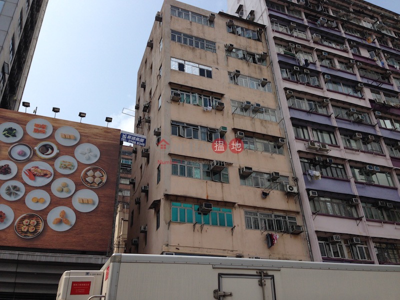 Kin Wong Mansion Phase 2 (Kin Wong Mansion Phase 2) Mong Kok|搵地(OneDay)(2)