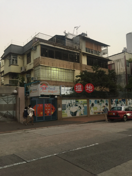 28A Grampian Road (28A Grampian Road) Kowloon City|搵地(OneDay)(1)