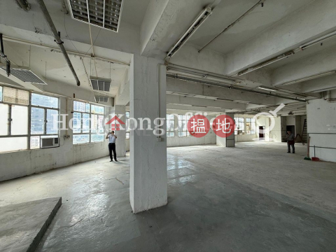 港利中心工業大廈樓租單位出租 | 港利中心 Cornell Centre _0