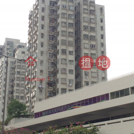 Cheong Ning Building Tsuen Cheong Centre,Tsuen Wan East, New Territories