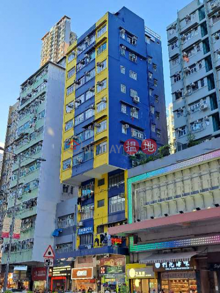 友興大廈 (Yau Hing Building) 深水埗| ()(4)