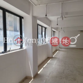 Office Unit for Rent at Cochrane Commercial House | Cochrane Commercial House 國麟大廈 _0