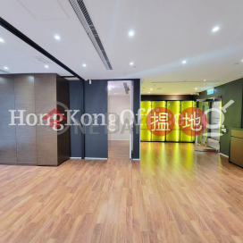 建業榮基中心寫字樓租單位出租