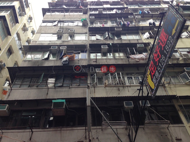 236-238 Ki Lung Street (236-238 Ki Lung Street) Sham Shui Po|搵地(OneDay)(1)