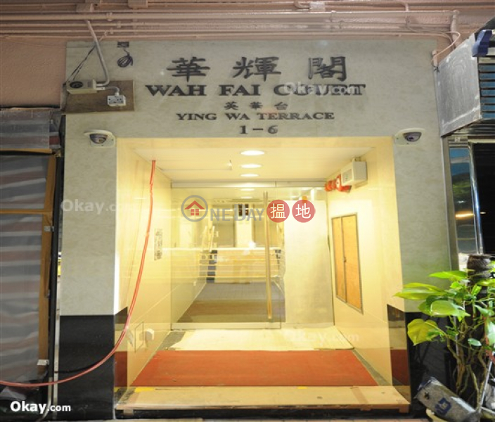 Intimate 1 bedroom on high floor | For Sale | Wah Fai Court 華輝閣 Sales Listings