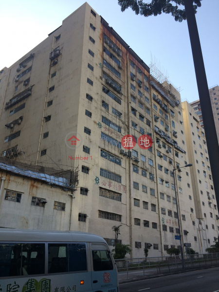 裕林工業中心 - A,B,C座 (Yee Lim Industrial Building - Block A, B, C) 葵芳| ()(3)