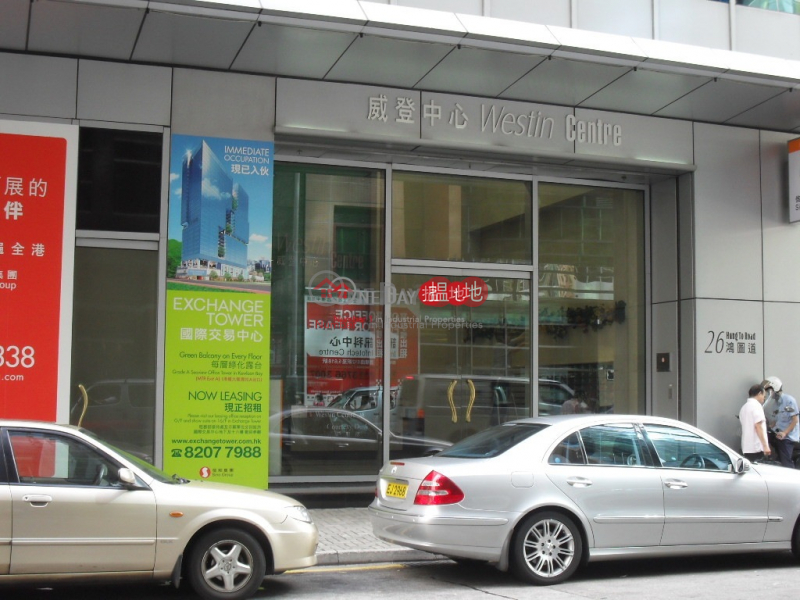 香港搵樓|租樓|二手盤|買樓| 搵地 | 工業大廈出租樓盤威登中心