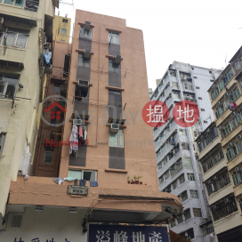 Tin Fat House,Sham Shui Po, Kowloon