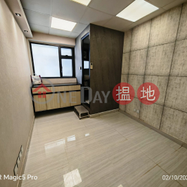 24 工作室, 連順工業大廈 Lanton Industrial Building | 觀塘區 (GARYC-7152140361)_0