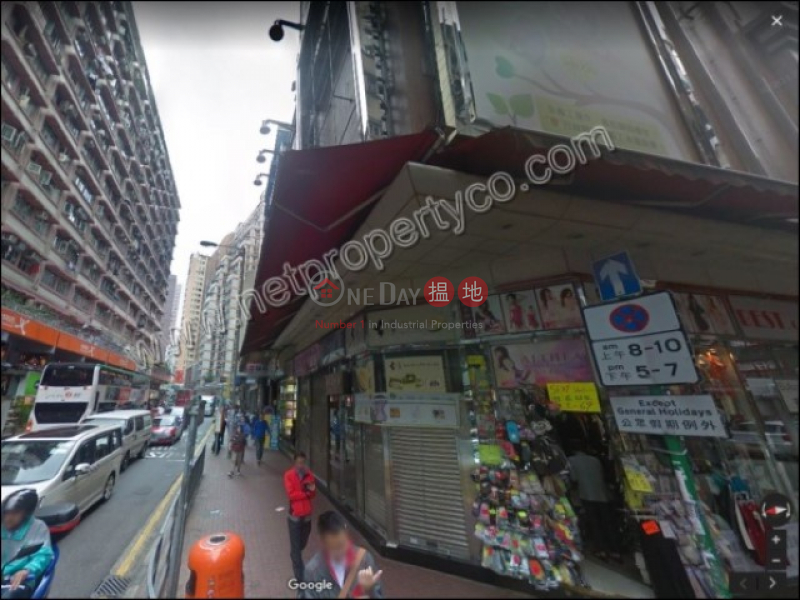 國泰新宇-地下|寫字樓/工商樓盤-出售樓盤|HK$ 300萬