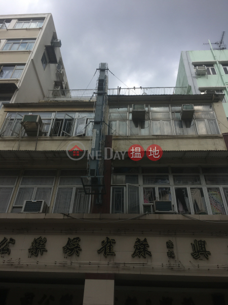 龍崗道18號 (18 LUNG KONG ROAD) 九龍城|搵地(OneDay)(1)