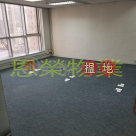 電話: 98755238, 朱鈞記商業中心 CKK Commercial Centre | 灣仔區 (KEVIN-4707890734)_0