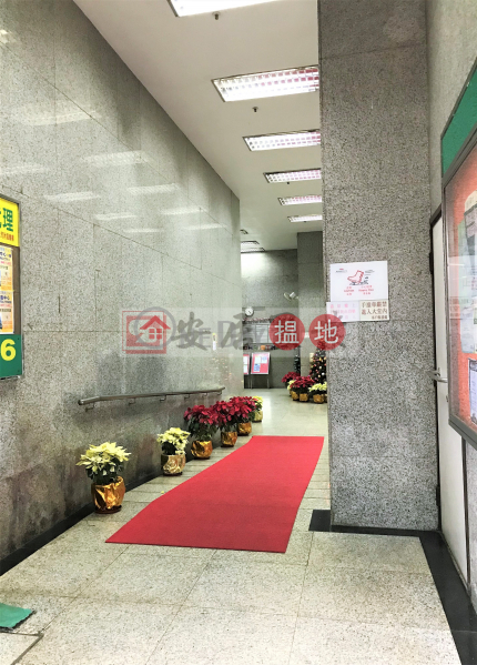 安居工商 何生 100厘印 可收租 可吉售7宏光道 | 觀塘區|香港-出售|HK$ 300萬