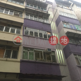 20 Wing Kwong Street,Hung Hom, Kowloon